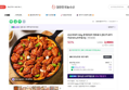 순살 닭갈비 500g