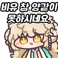 스티커 이미지