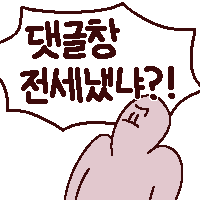 스티커 이미지