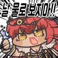 스티커 이미지