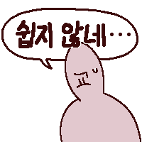스티커 이미지