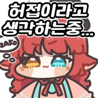 스티커 이미지