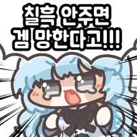 스티커 이미지