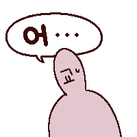 스티커 이미지