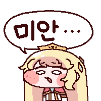 스티커 이미지