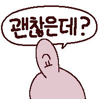 스티커 이미지
