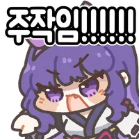 스티커 이미지