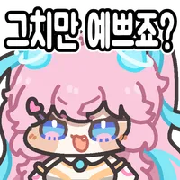 스티커 이미지