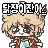 스티커 이미지