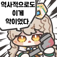 스티커 이미지