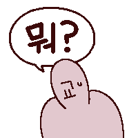 스티커 이미지