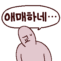 스티커 이미지