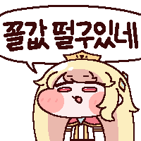 스티커 이미지