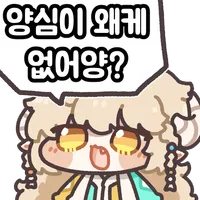 스티커 이미지