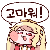 스티커 이미지