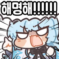 스티커 이미지