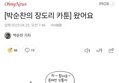 썸네일 이미지