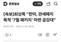 썸네일 이미지