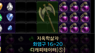 팔릴까여 환일까요?