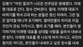 다시보는 김병기의원의 