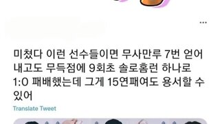 잘생기면 야구 못해도 용서가능