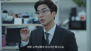 너덜트) 퇴사 대행 서비스