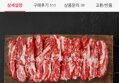 미국산 소갈비살 200g 5팩 초이스 등급