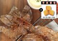 신선집중 쥐포(중) 20+20 총 40장 망고젤리 증정