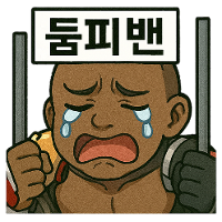 스티커 이미지