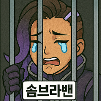 스티커 이미지