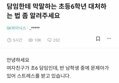 썸네일 이미지