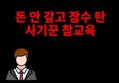 썸네일 이미지