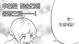 [만화]살인청부업자 역오생 만화