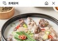 용인맛집 토종 얼큰 순대국 700g 2팩