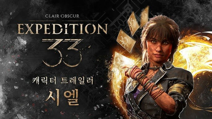 클레르 이미지