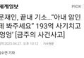 썸네일 이미지