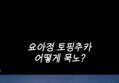 썸네일 이미지