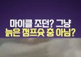 썸네일 이미지