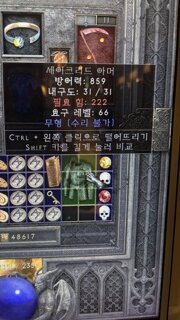 갑바 한번 봐주세요