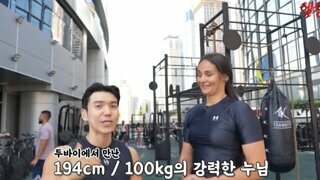 건강한 누나