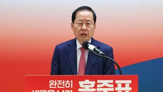 홍준표 