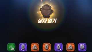 말이 안나온다....지난주 어비스 보상