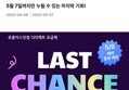 U+ 다이렉트65 요금제 토스포인트 매월 1.5만 지급 65,000원
