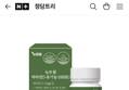 뉴트원 비타민D 60정 2개월분 80%할인 4,800딜
