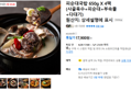 순대국밥 4팩