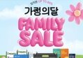 뉴트리원 오메가3 1개월 (6,900원/무료)