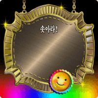 스티커 이미지