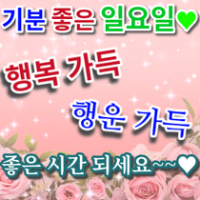 스티커 이미지