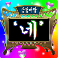 스티커 이미지