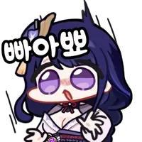 스티커 이미지